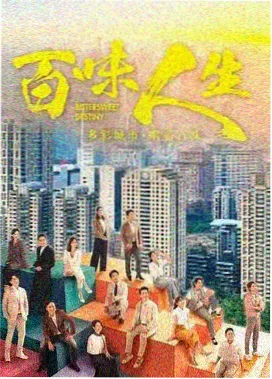无机杀手全集 新剧集预告
